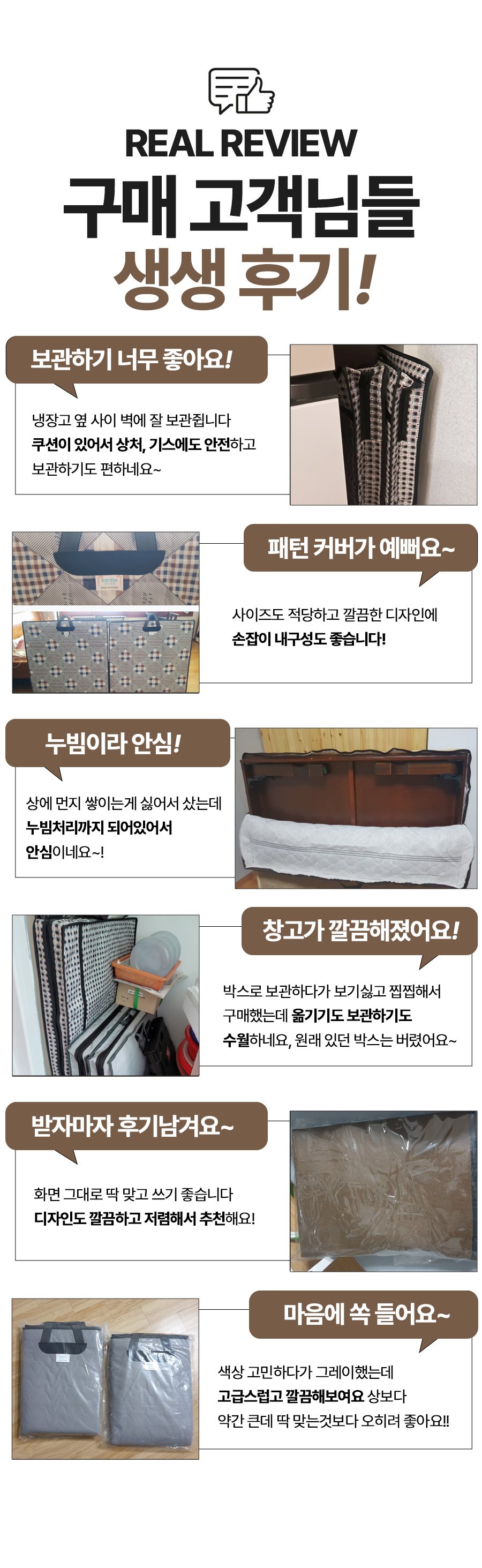 교자상 제사상 상커버 누빔 밥상커버 케이스 상세 이미지 4