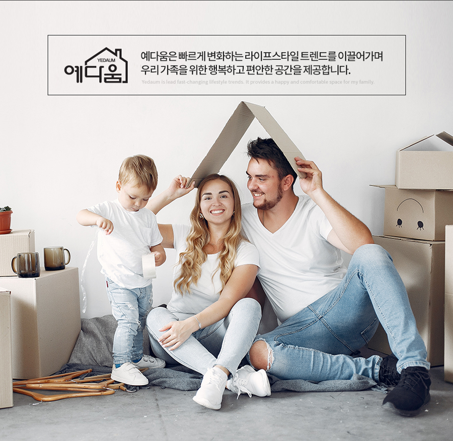 교자상 제사상 상커버 누빔 밥상커버 케이스 상세 이미지 6