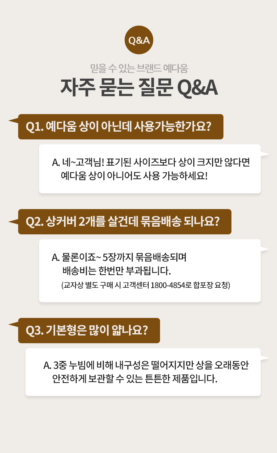 교자상 제사상 상커버 누빔 밥상커버 케이스 상세 이미지 23