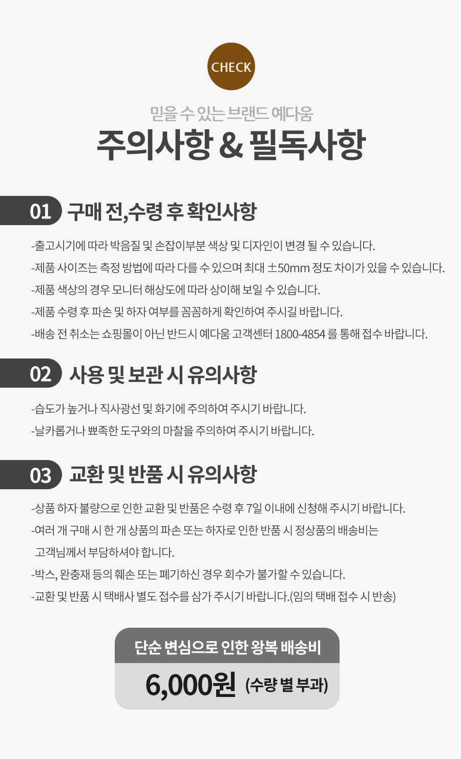 교자상 제사상 상커버 누빔 밥상커버 케이스 상세 이미지 24