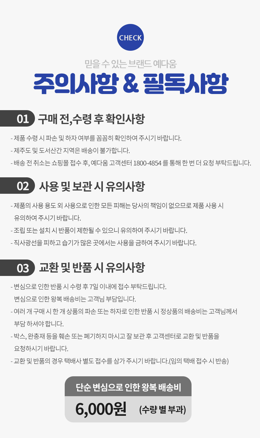 예다움 사무용 의자바퀴 교체 우레탄 캐스터 5개세트 상세 이미지 9