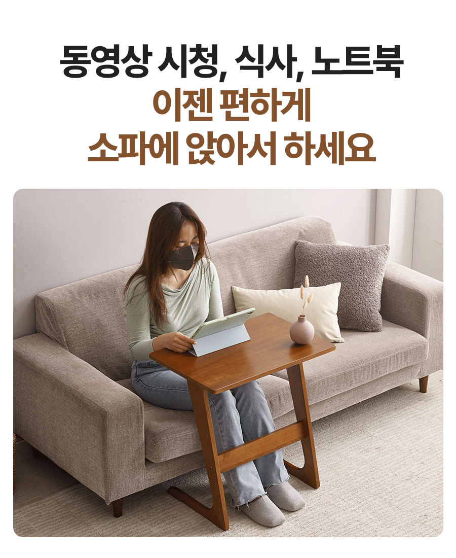 예다움 델라 원목 사이드테이블 소파 침대 | 한샘몰