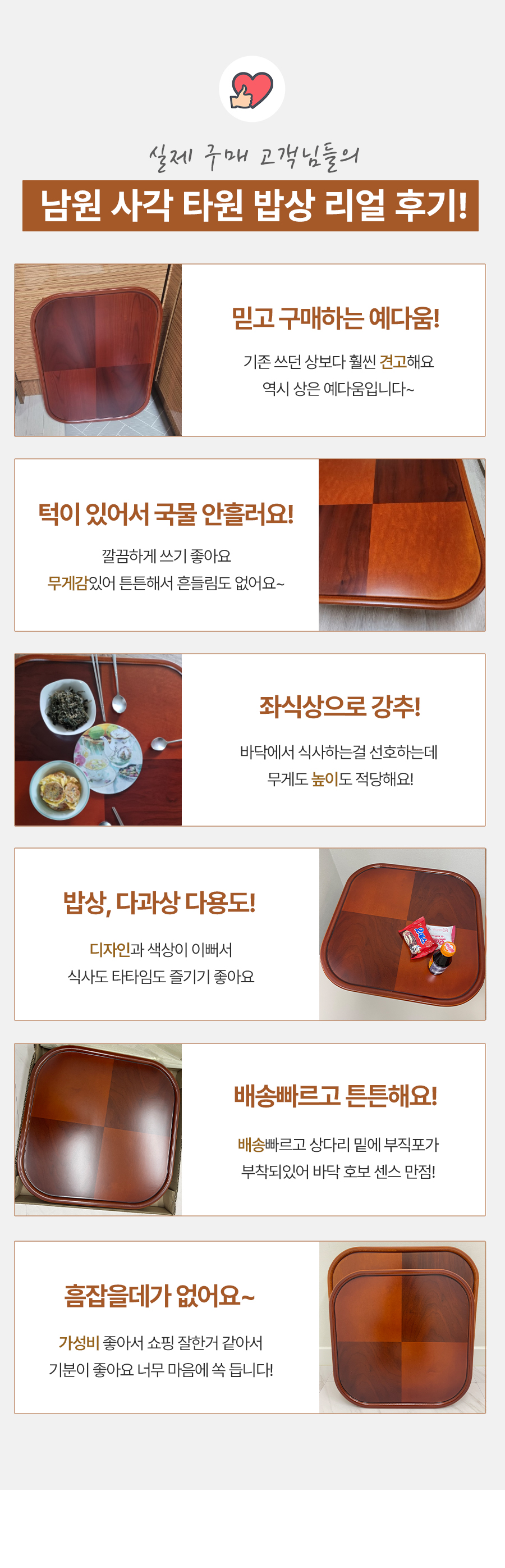 예다움 남원 정타원 접이식 전통 나무 밥상 600x600 상세 이미지 7