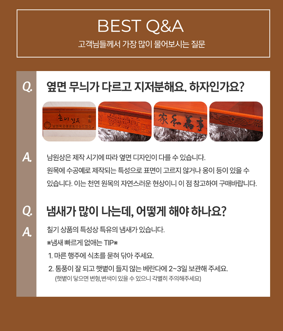 예다움 남원 직타원 접이식 전통 교자상 690x510 상세 이미지 8