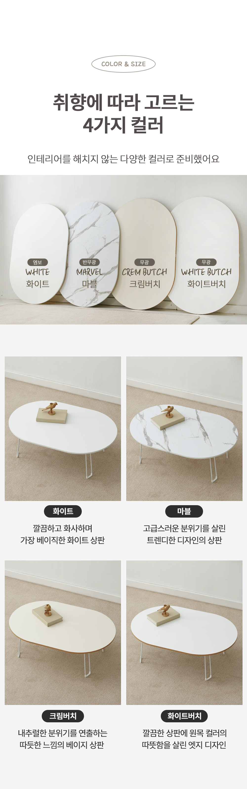 예다움 둥근 접이식 예쁜 밥상 교자상 900X600 상세 이미지 20