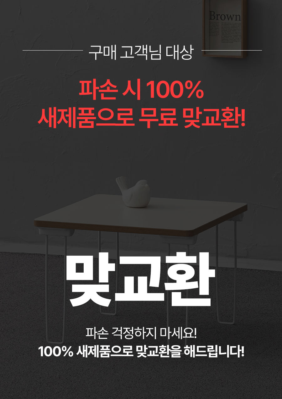 예다움 둥근 접이식 예쁜 밥상 교자상 900X600 상세 이미지 24