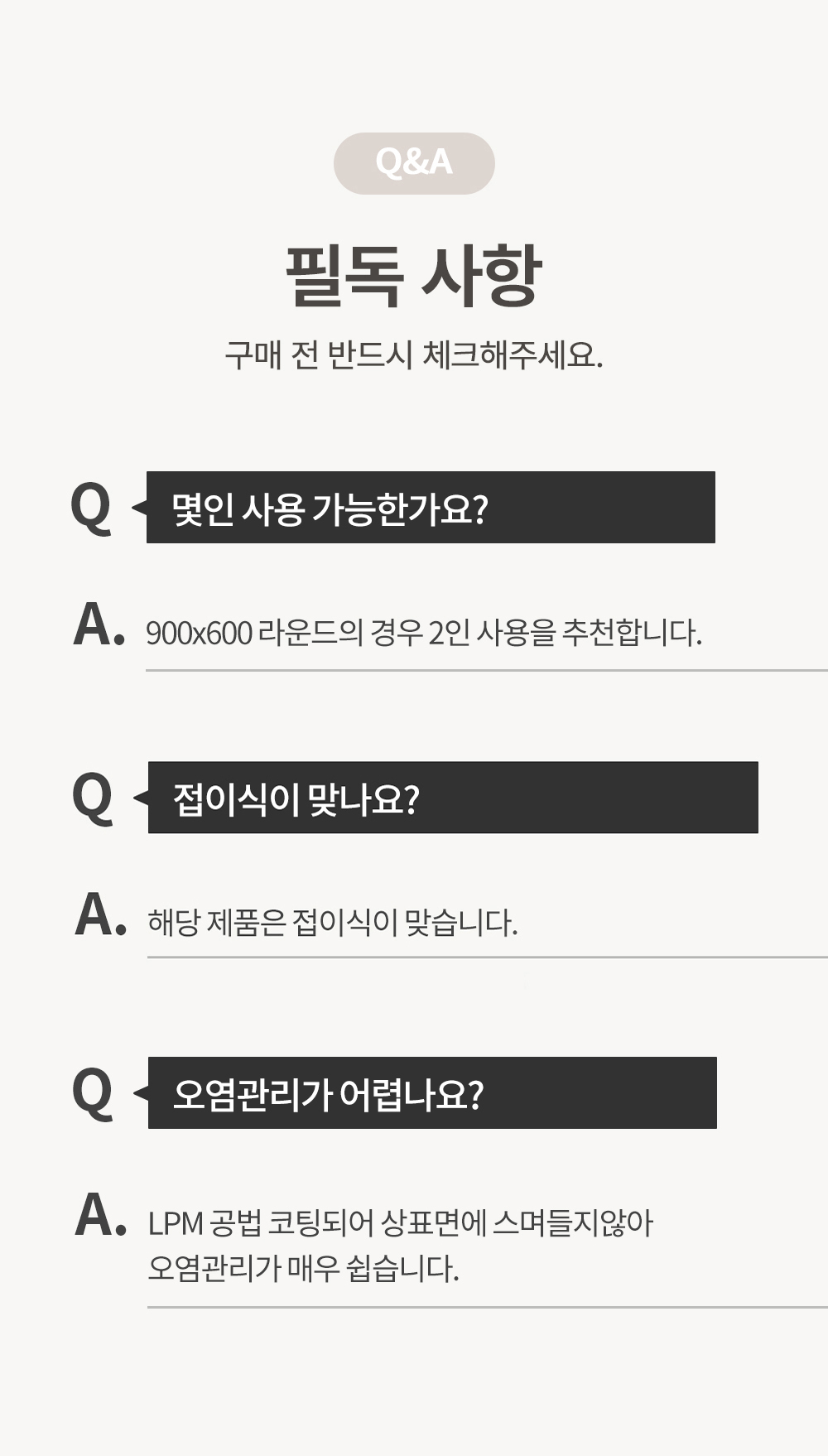 예다움 둥근 접이식 예쁜 밥상 교자상 900X600 상세 이미지 28