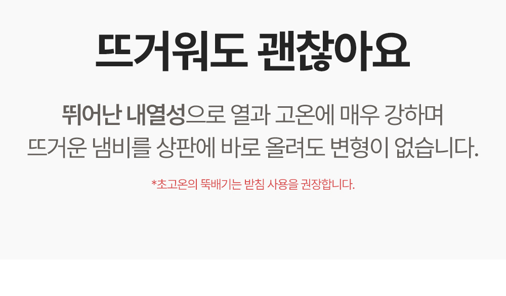 예다움 접이식 대형 밥상 집들이용상 제사 교자상 1500x800 상세 이미지 14