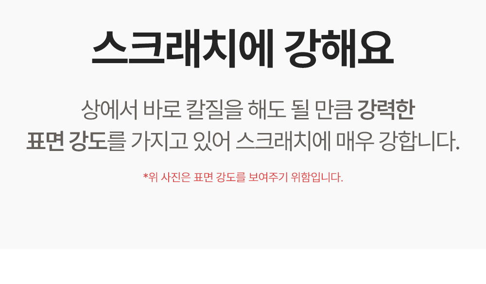 예다움 접이식 대형 밥상 집들이용상 제사 교자상 1500x800 상세 이미지 16