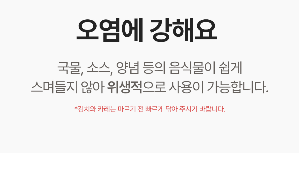 예다움 접이식 대형 밥상 집들이용상 제사 교자상 1500x800 상세 이미지 18
