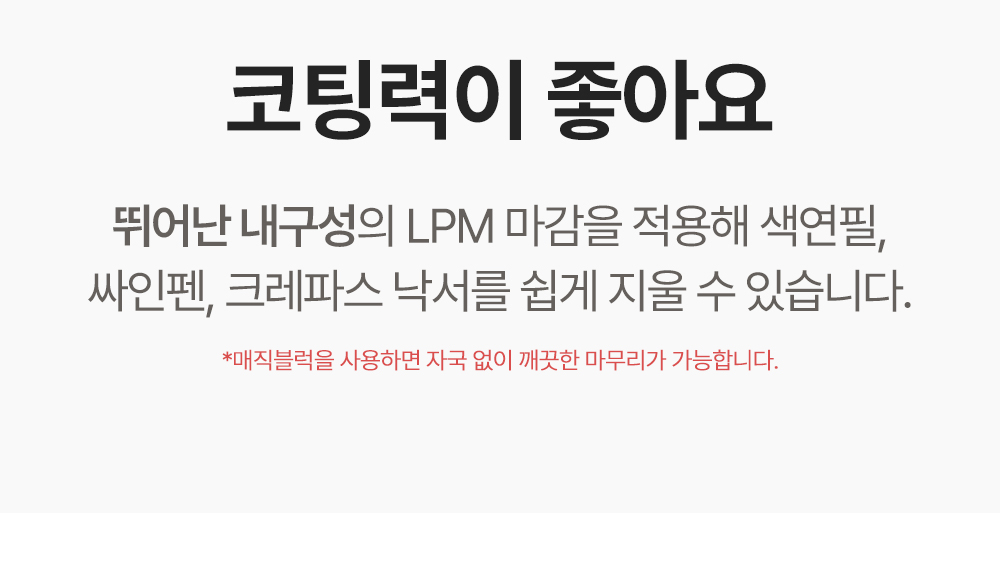 예다움 접이식 대형 밥상 집들이용상 제사 교자상 1500x800 상세 이미지 21