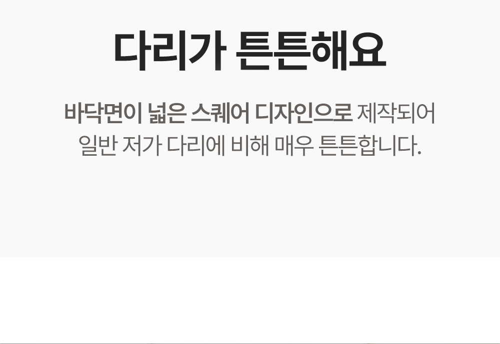 예다움 접이식 대형 밥상 집들이용상 제사 교자상 1500x800 상세 이미지 23