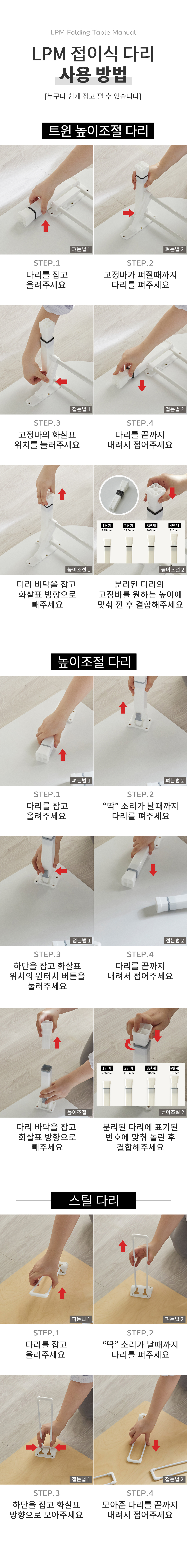 예다움 접이식 대형 밥상 집들이용상 제사 교자상 1500x800 상세 이미지 29