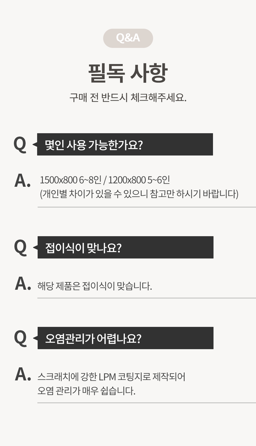 예다움 접이식 대형 밥상 집들이용상 제사 교자상 1500x800 상세 이미지 30