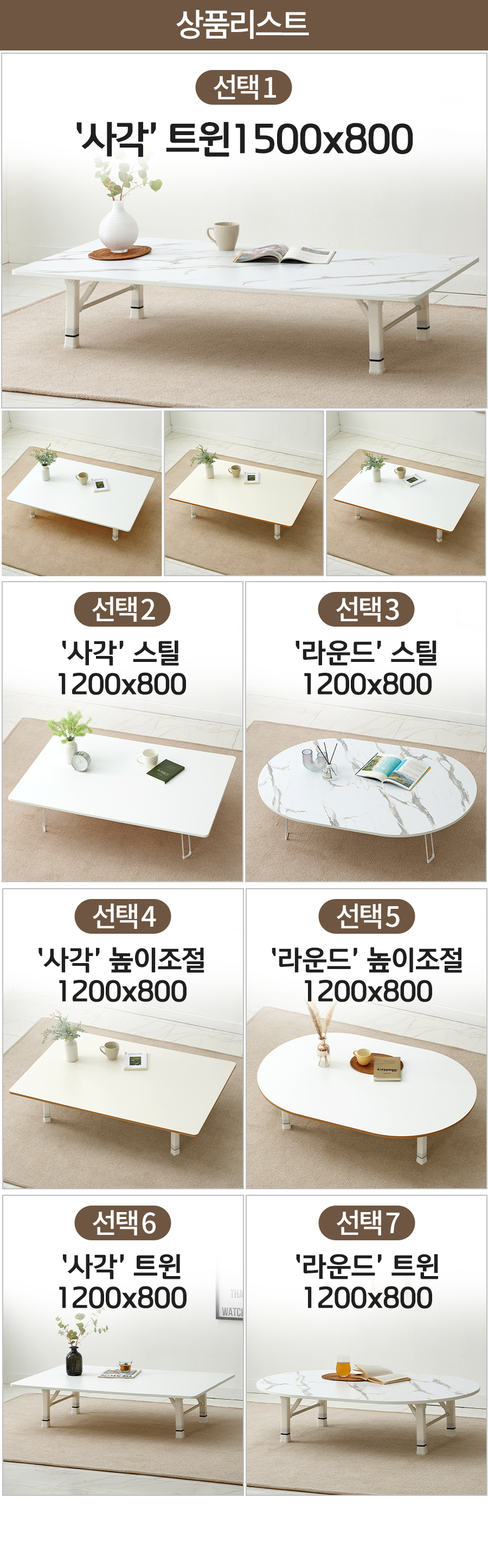 예다움 접이식 대형 밥상 집들이용상 제사 교자상 1500x800 상세 이미지 7