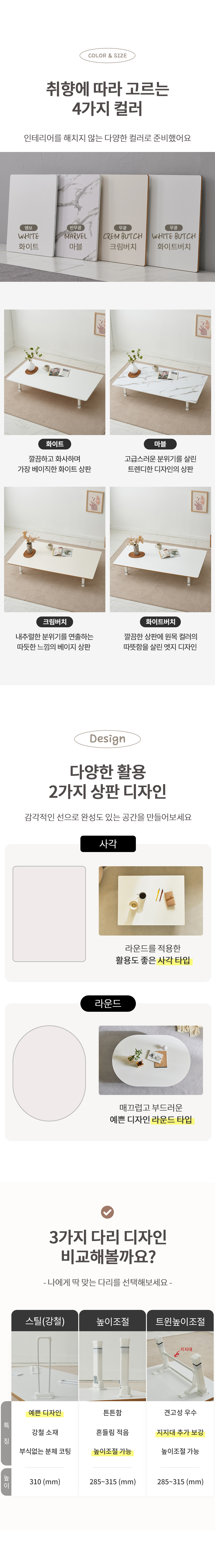 예다움 접이식 대형 밥상 집들이용상 제사 교자상 1500x800 상세 이미지 9