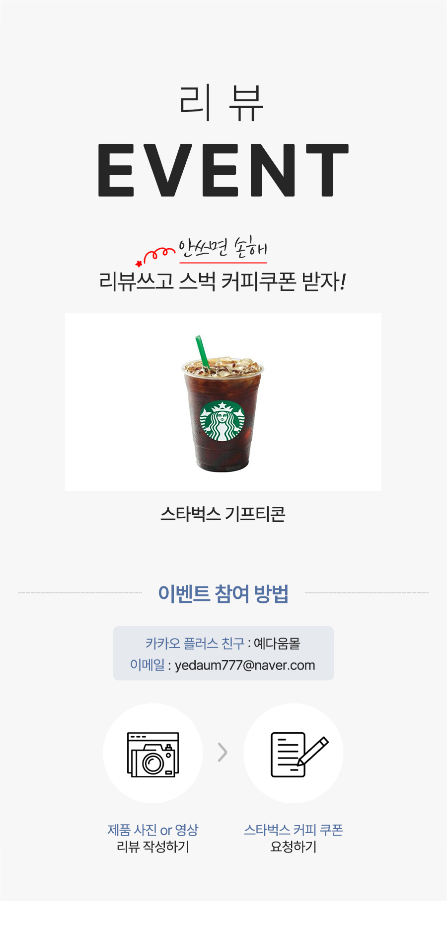 예다움 유아 신발장 아기 신발정리대 신발선반 3단 와이드 상세 이미지 2