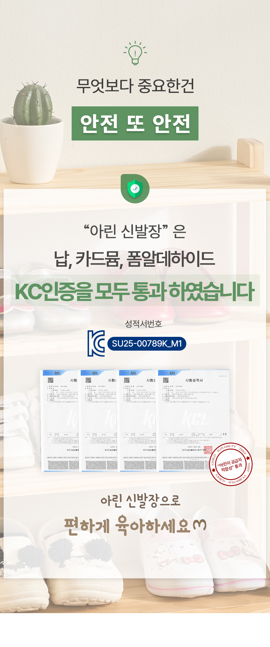 예다움 유아 신발장 아기 신발정리대 신발선반 3단 와이드 상세 이미지 11