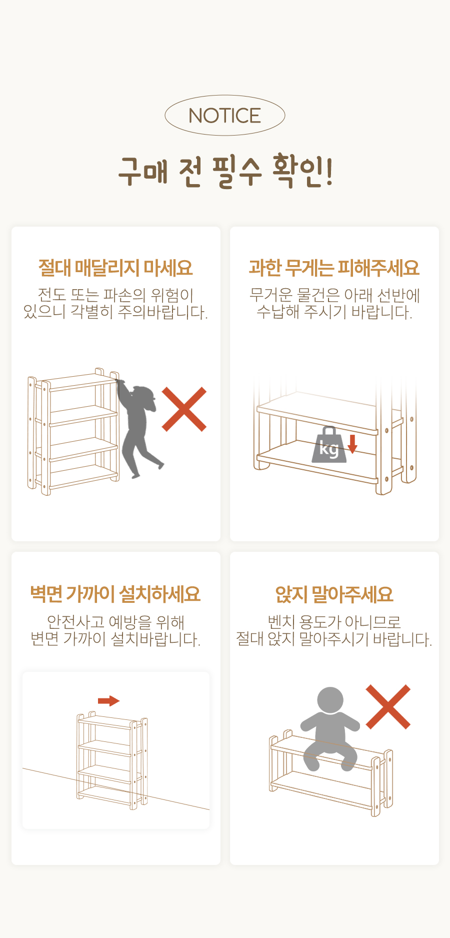 예다움 유아 신발장 아기 신발정리대 신발선반 3단 와이드 상세 이미지 15