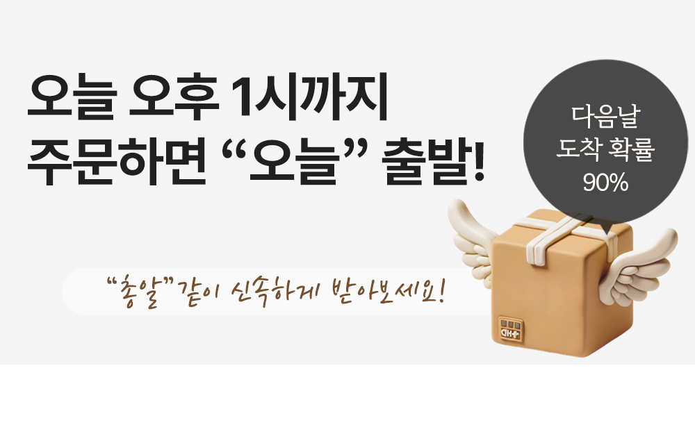 예다움 유아 신발장 아기 신발정리대 신발선반 3단 와이드 상세 이미지 3