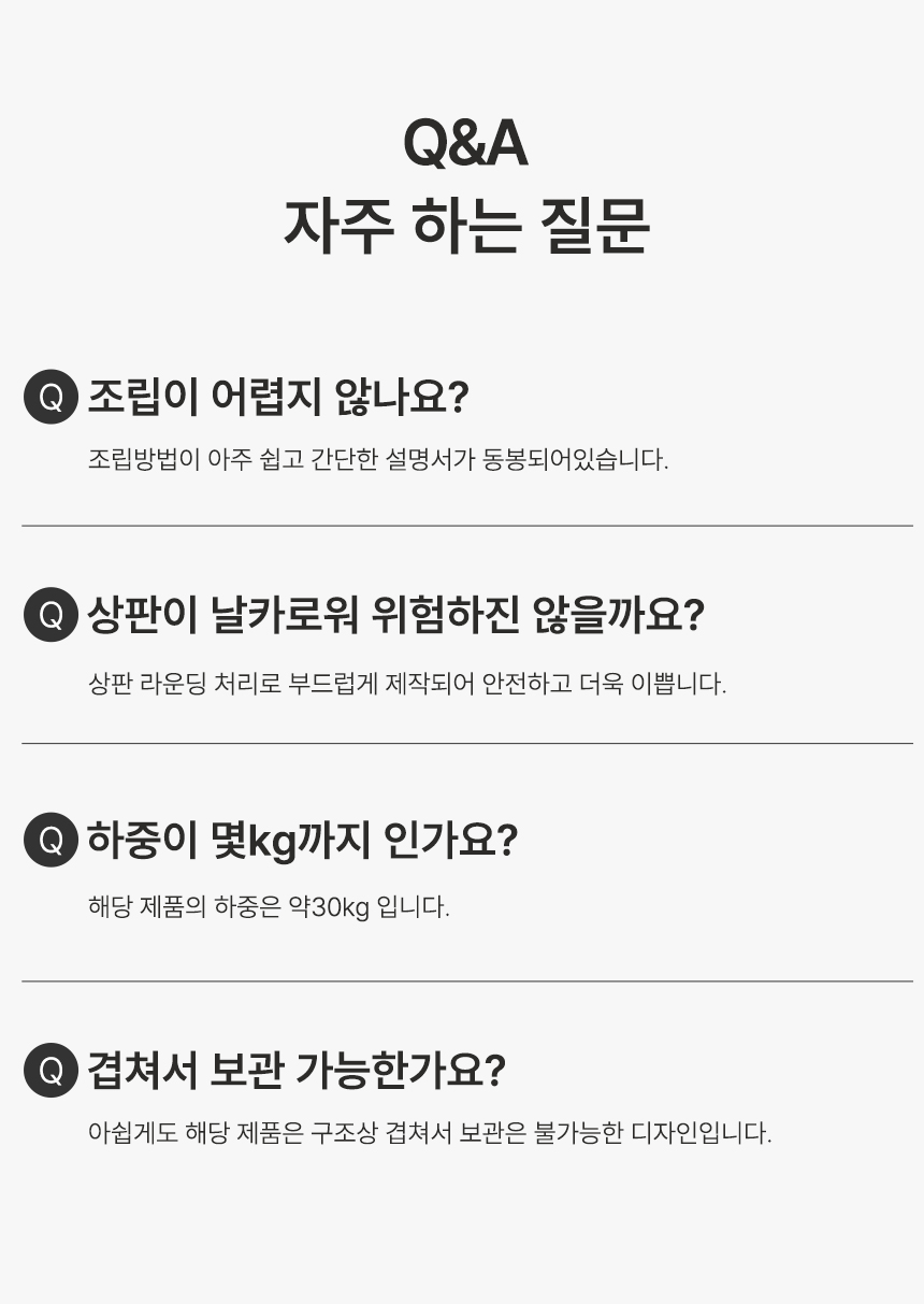 예다움 헨리 라운드 원목 디자인 인테리어 스툴 카페 상세 이미지 12