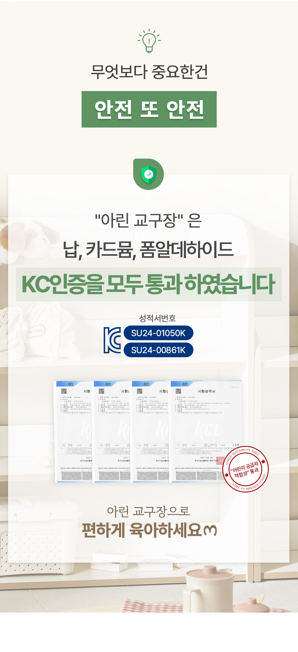 아기 교구장 유아 아이 전면 책장 3단 상세 이미지 14