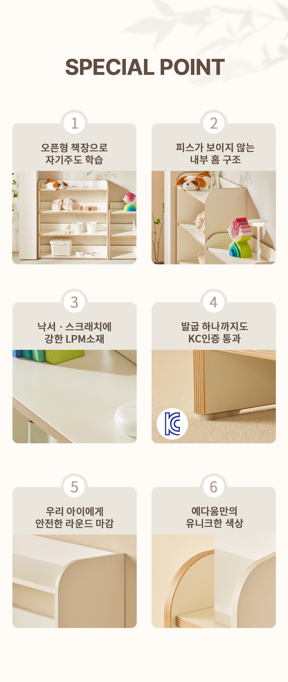 아기 교구장 유아 아이 전면 책장 3단 상세 이미지 15