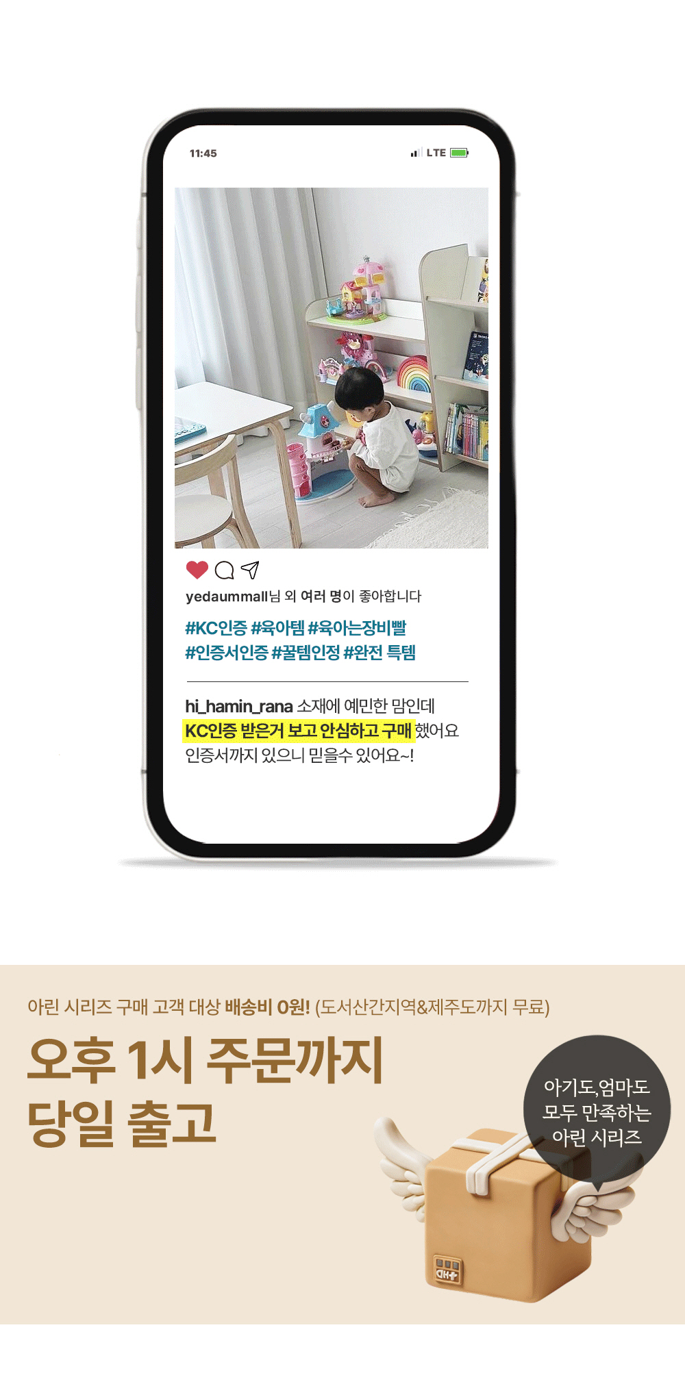 아기 교구장 유아 아이 전면 책장 3단 상세 이미지 5