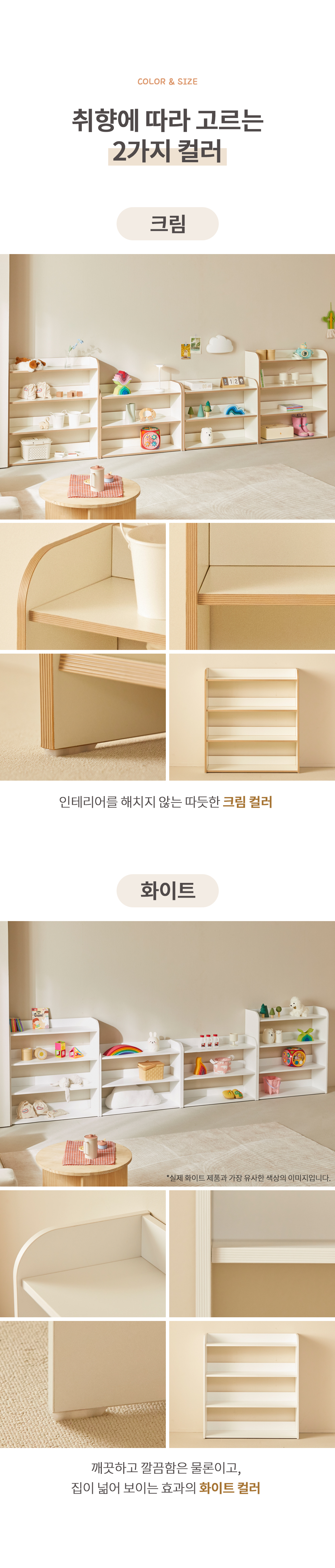 아기 교구장 유아 아이 전면 책장 3단 상세 이미지 7